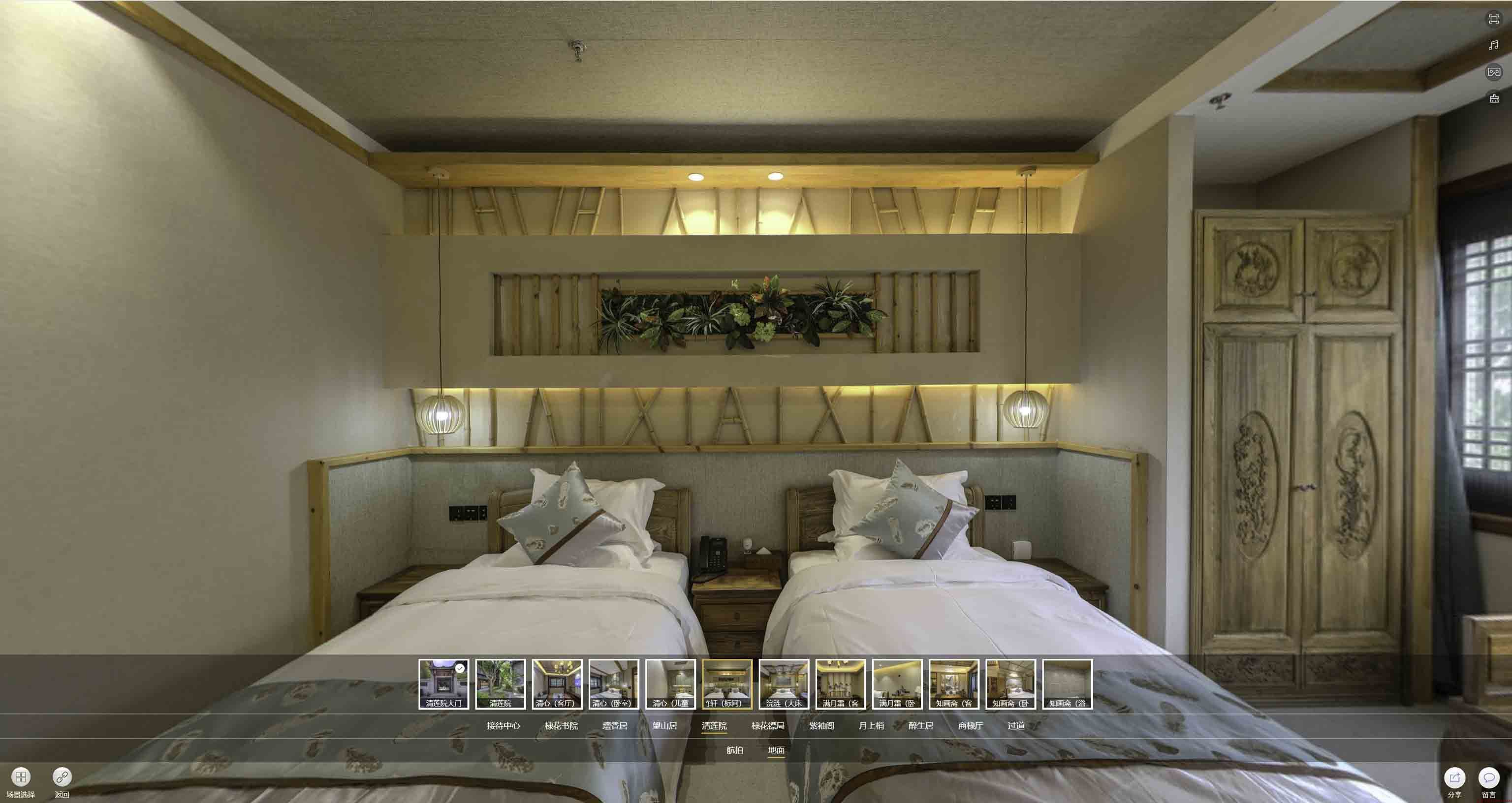 贾汪中交长安里VR全景样板间