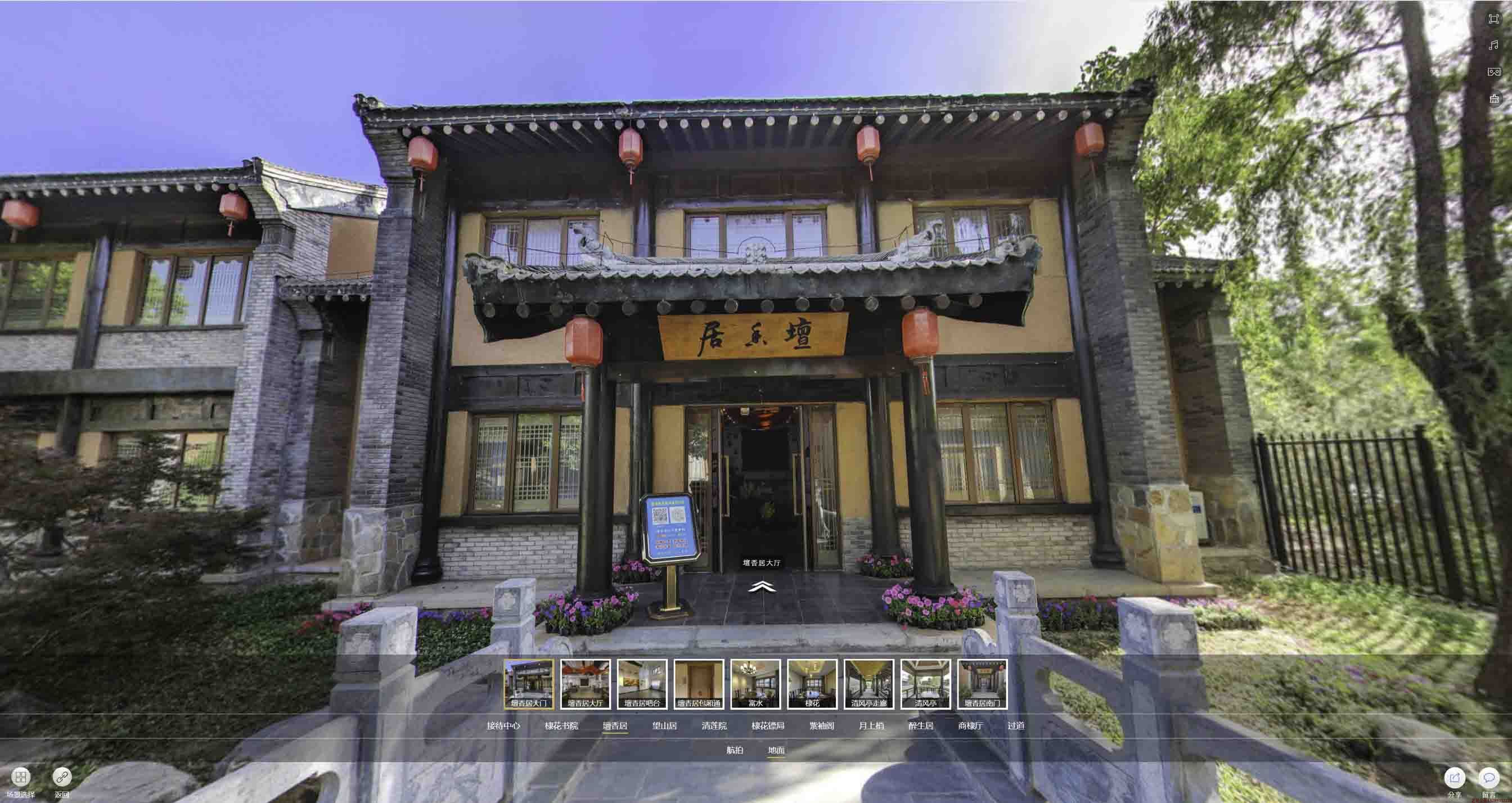 贾汪美好蕴育生活馆720全景展示