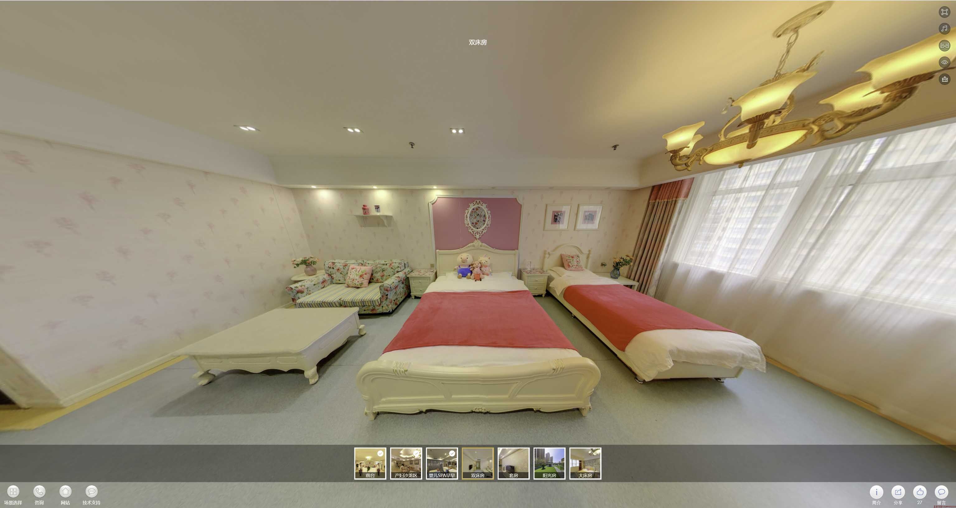 贾汪安然月子会所720度全景展示