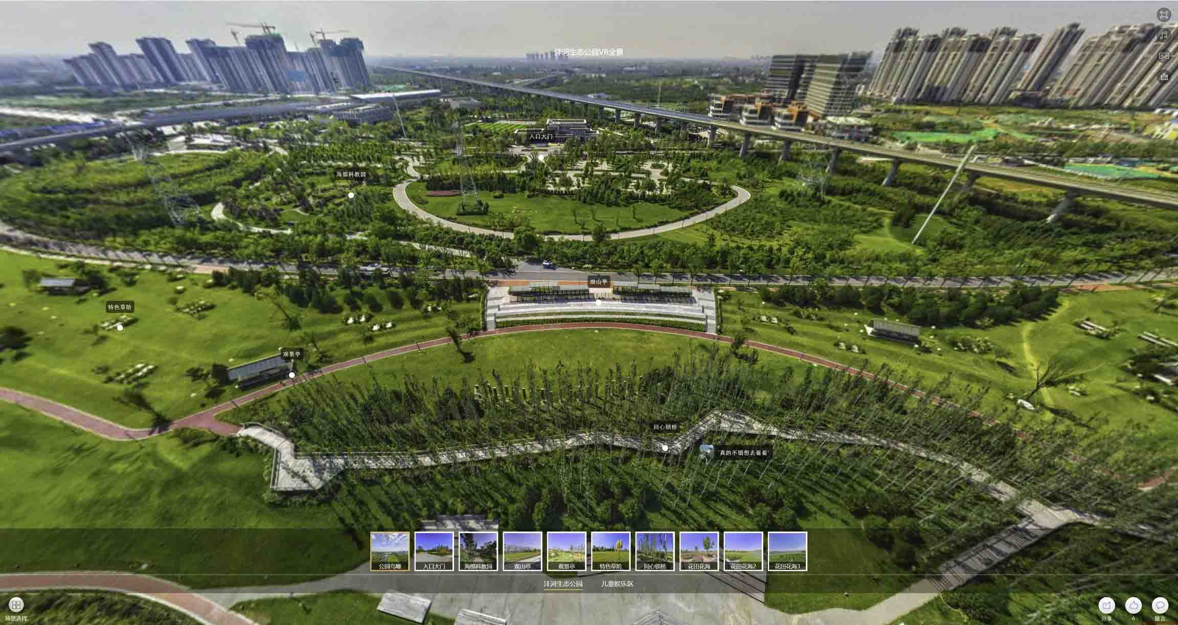 贾汪VR全景体验：身临其境的沉浸式感受在手绘地图中的创新应用